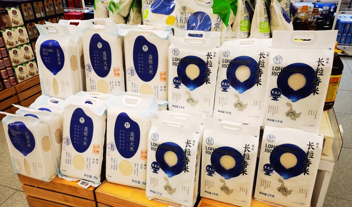 大米企业品牌化价值与解决方案