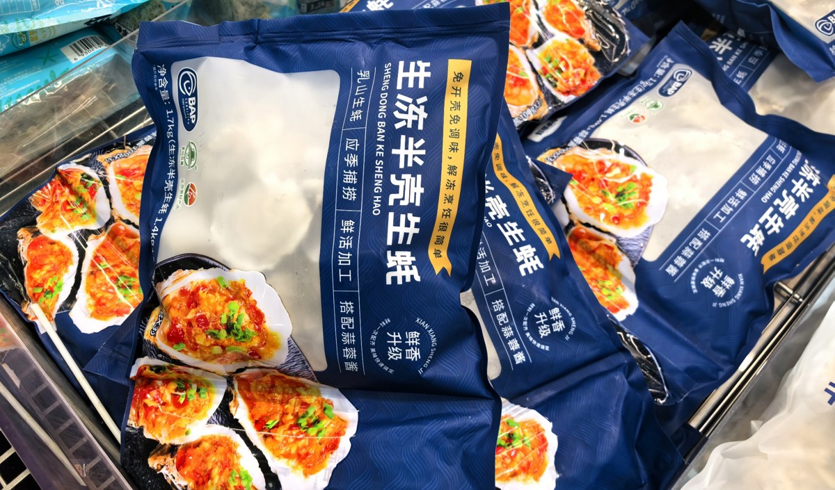 海鲜产品品牌策划策略分析